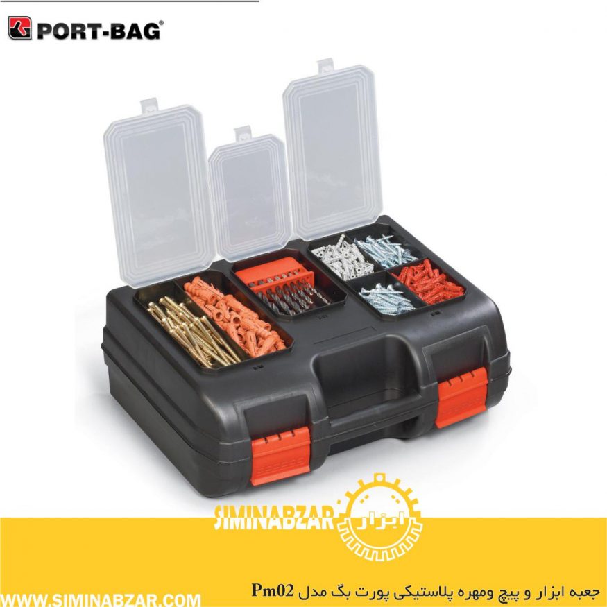 جعبه ابزار و پیچ ومهره پلاستیکی پورت بگ مدل PM02
