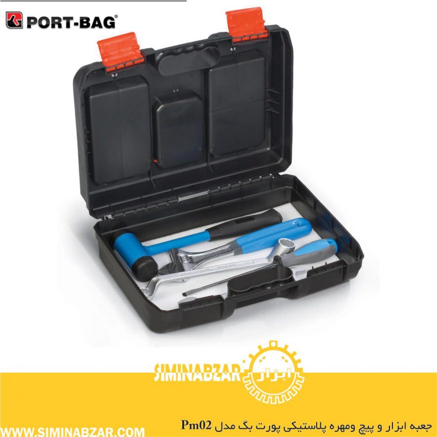جعبه ابزار و پیچ ومهره پلاستیکی پورت بگ مدل PM02