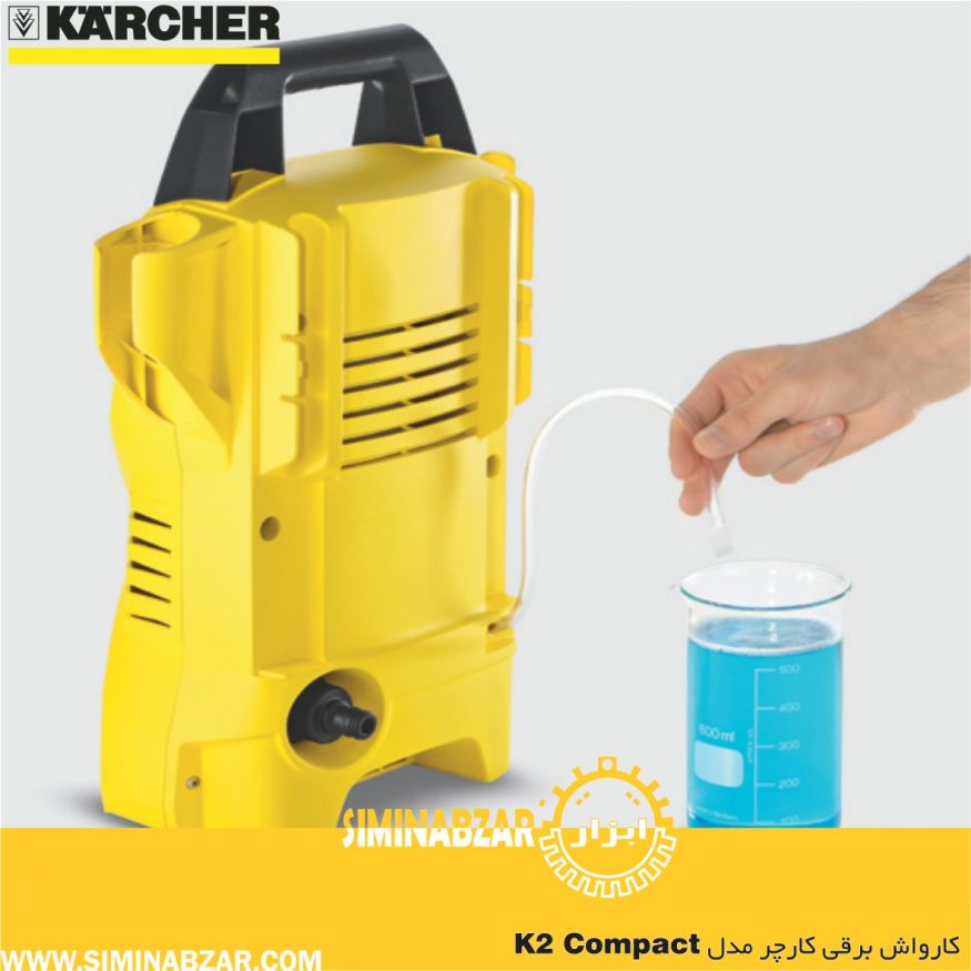کارواش برقی کارچر مدل K2 Compact