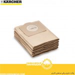 پاکت جارو برقی صنعتی کارچر