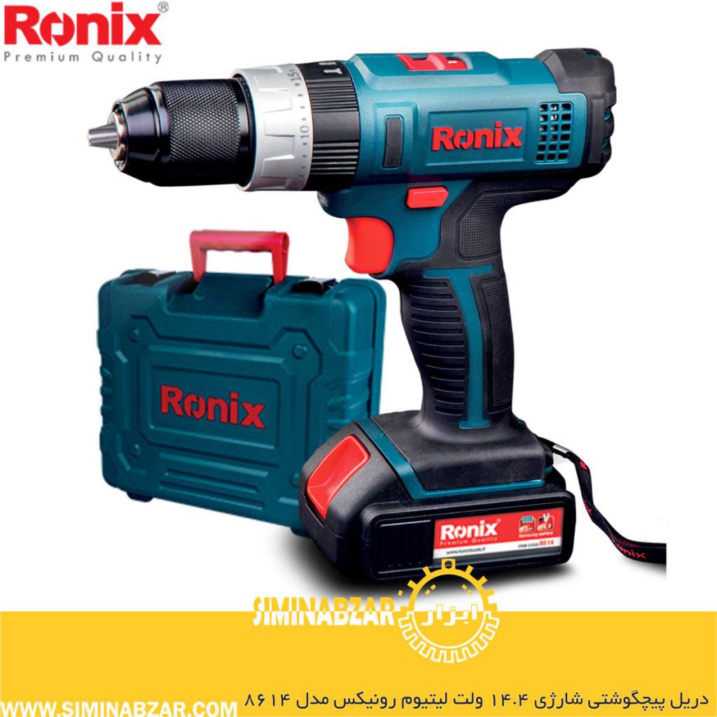 دریل پیچگوشتی شارژی 14.4 ولت لیتیوم رونیکس مدل 8614
