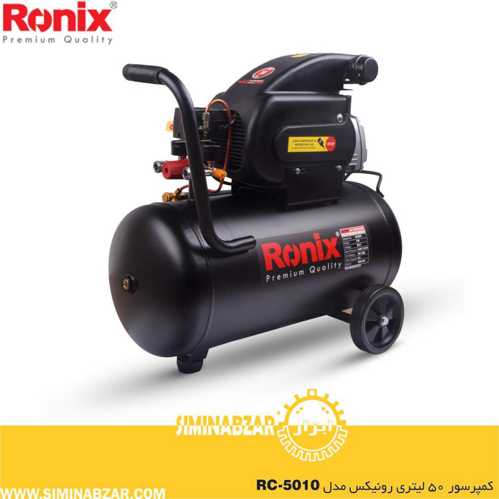 کمپرسور 50 لیتری رونیکس مدل RC-5010
