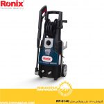 کارواش 140 بار رونیکس مدل RP-0140