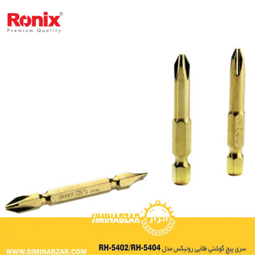 سری پیچ گوشتی طلایی رونیکس مدل RH-5402/RH-5404