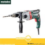 دریل چکشی متابو آلمان مدل SB 850-2