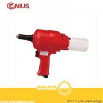 پرچ بادی جنیوس مدل 501600