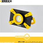 پروژکتور شارژی کارگاهی کنزاس مدل KPL-1100