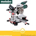 اره فارسی بر کشویی متابو مدل KGS 254 M