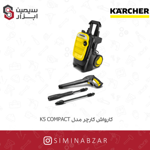 کارواش کارچر مدل K5 COMPACT