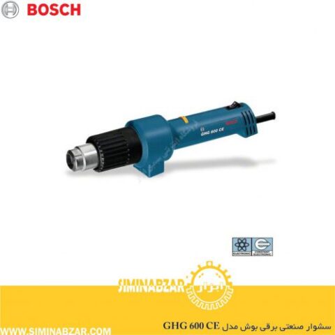 سشوار صنعتی برقی بوش مدل GHG 600 CE