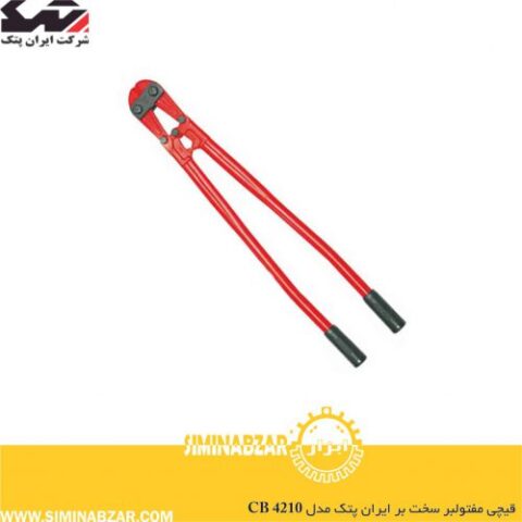 قیچی مفتولبر سخت بر ایران پتک مدل CB 4210