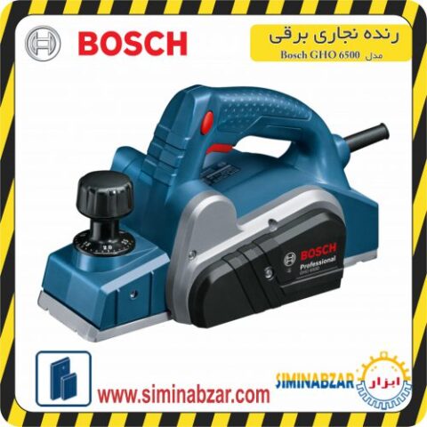 رنده نجاری برقی بوش مدل GHO 6500