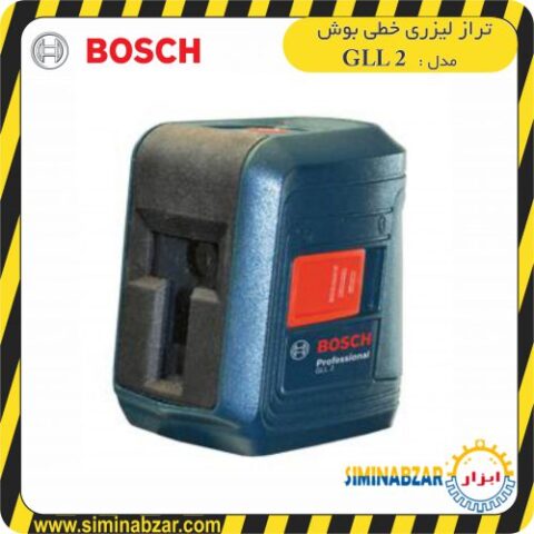 تراز لیزر خطی بوش مدل GLL 2