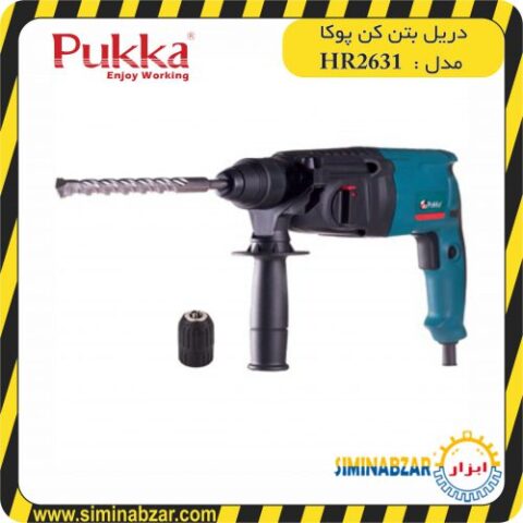 دريل بتن کن پوکا مدل HR2631