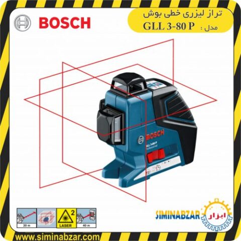 تراز لیزری خطی بوش GLL3-80