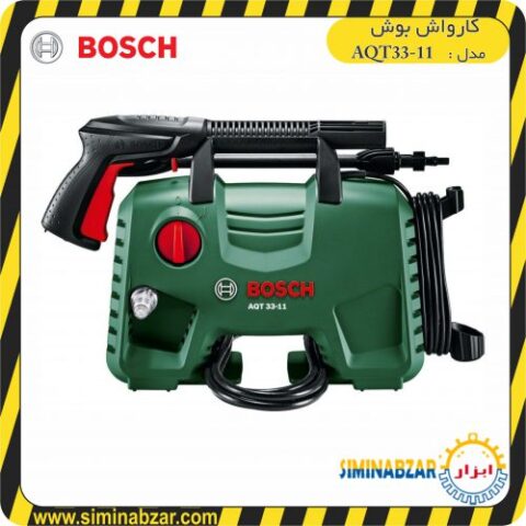 AQT 33-11 کارواش 1300 وات بوش مدل