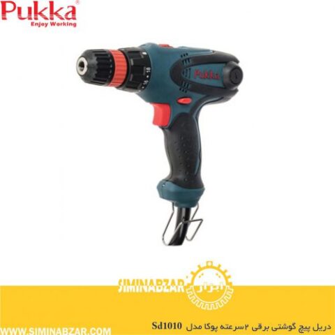 دريل پيچ گوشتی برقی 2سرعته پوکا مدل SD1010