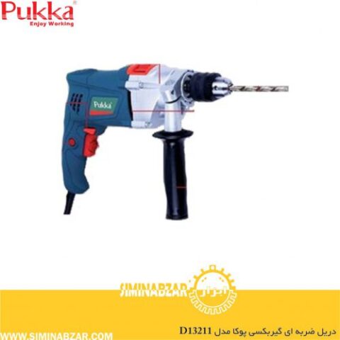 دریل ضربه ای گیربکسی پوکا مدل D13211