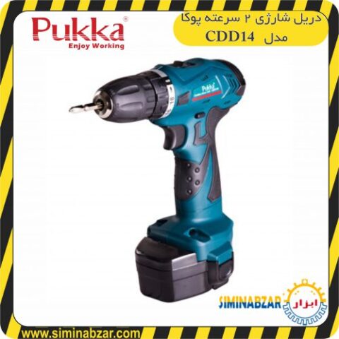 دریل شارژی 2 سرعته پوکا مدل CDD14
