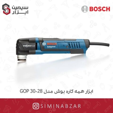 خرید و قیمت ابزار همه کاره بوش مدل GOP 30-28