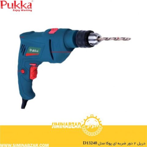 دریل 2 دور ضربه ای پوکا مدل D13240