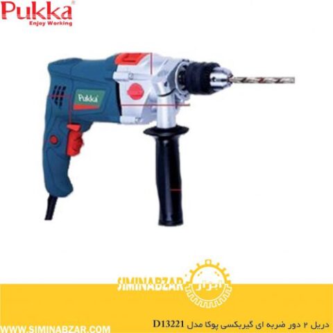 دریل 2 دور ضربه ای گیربکسی پوکا مدل D13221