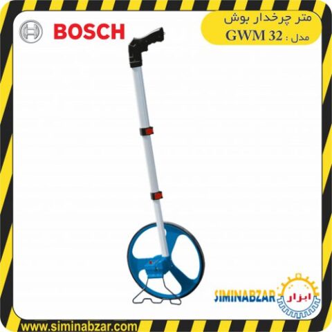 متر چرخدار بوش مدل GWM 32