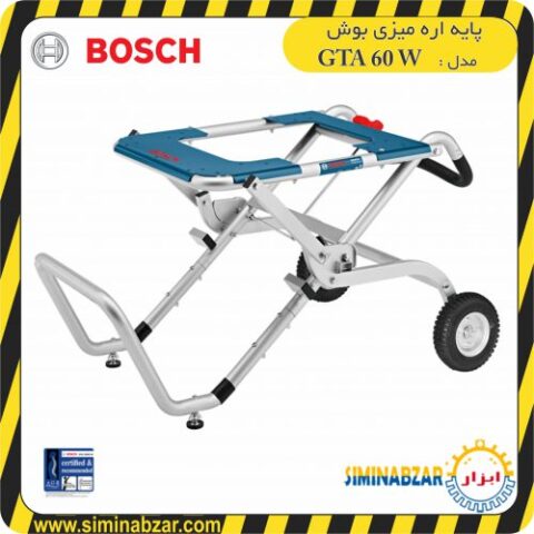 پایه اره میزی بوش مدل GTA 60 W