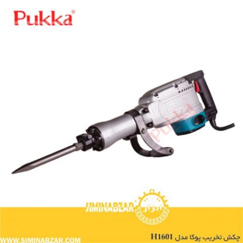 چکش تخریب پوکا مدل H1601