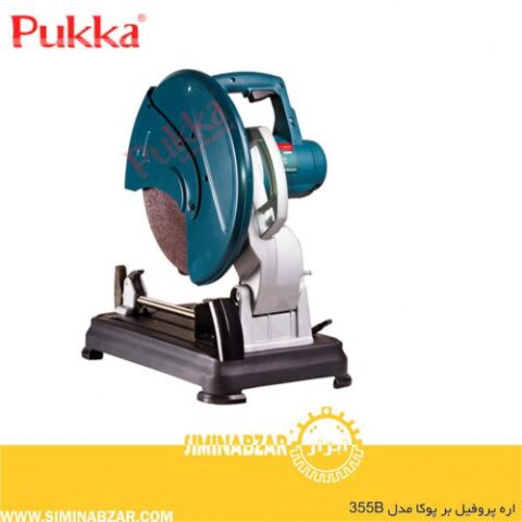 اره پروفیل بر پوکا مدل 355B