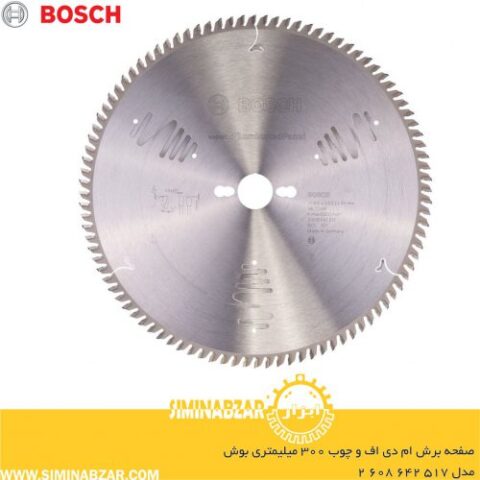صفحه برش ام دی اف و چوب 300 میلیمتری بوش