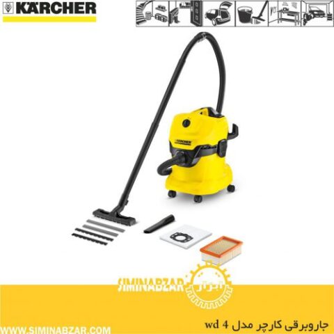 جاروبرقی کارچر مدل wd 4