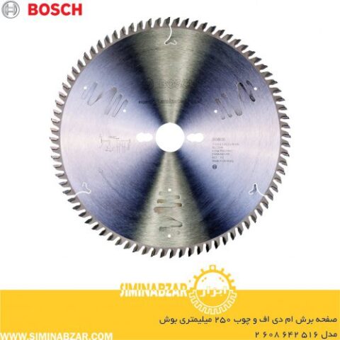 صفحه برش ام دی اف و چوب 250 میلیمتری بوش
