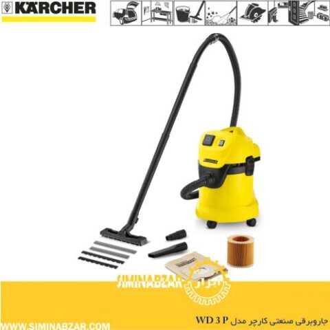جاروبرقی صنعتی کارچر مدل WD 3 P