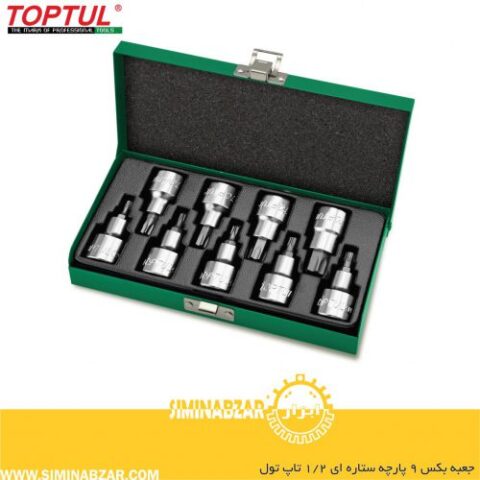 جعبه بکس ۹ پارچه ستاره ای ۱/۲ تاپ تول