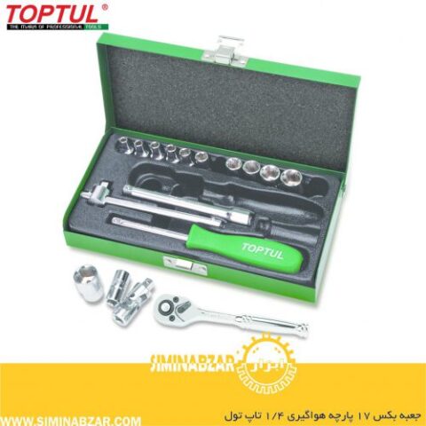 جعبه بکس 17 پارچه هواگیری 1/4 تاپ تول