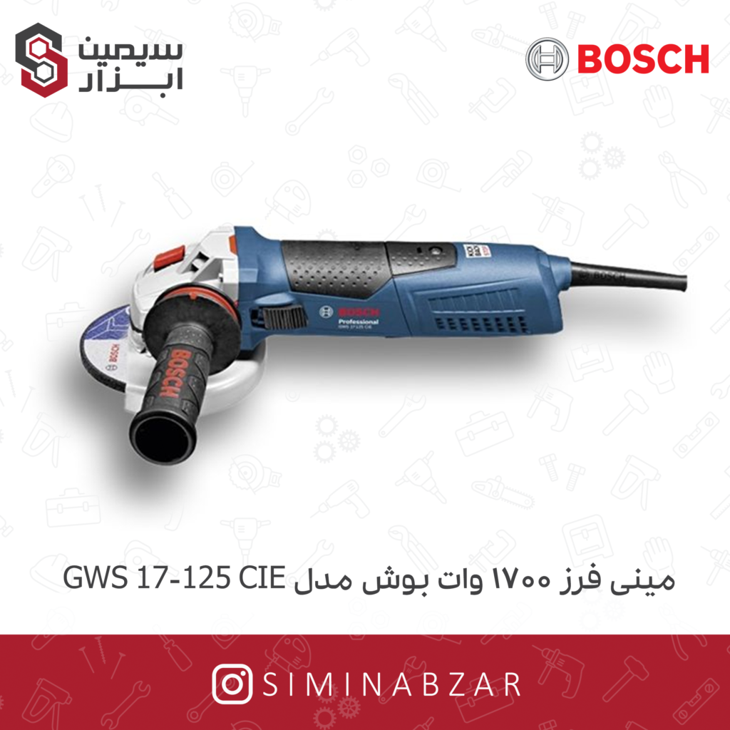 مینی فرز بوش مدل GWS 17-125 CIE