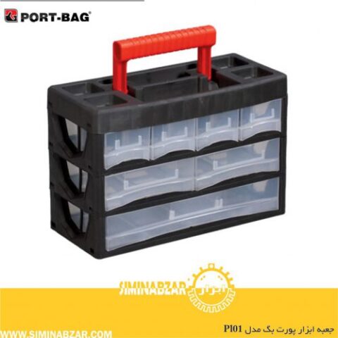 جعبه ابزار پورت بگ مدل PL01