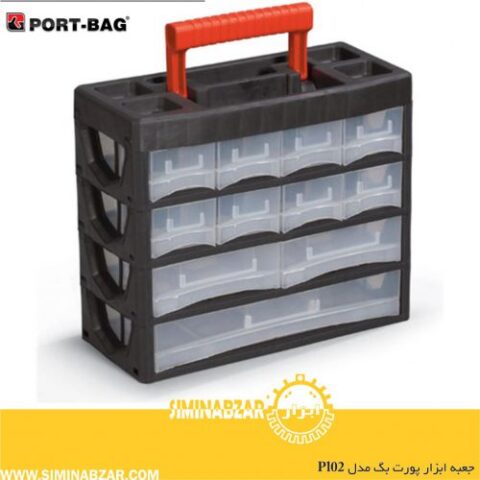 جعبه ابزار پورت بگ مدل PL02