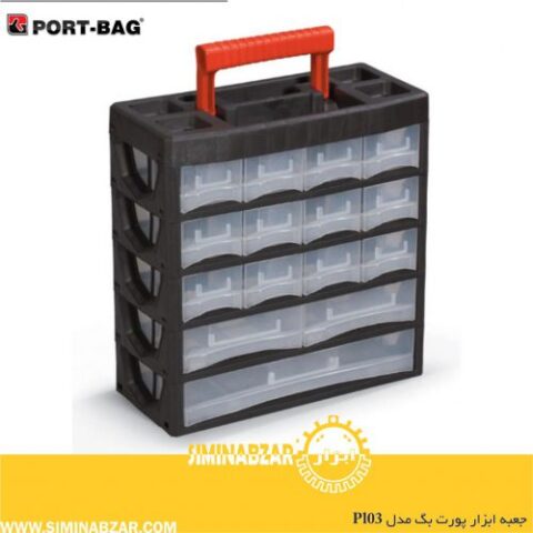 جعبه ابزار پورت بگ مدل PL03