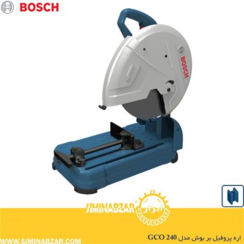 اره پروفیل بر بوش مدل GCO 240