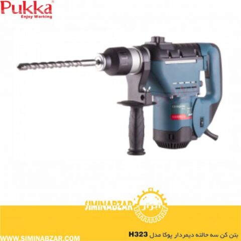 بتن کن سه حالته دیمردار پوکا مدل H323
