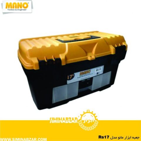 جعبه ابزار مانو مدل RS17