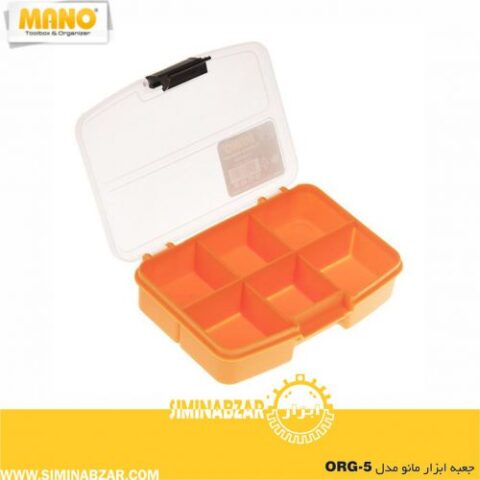جعبه ابزار مانو مدل ORG-5