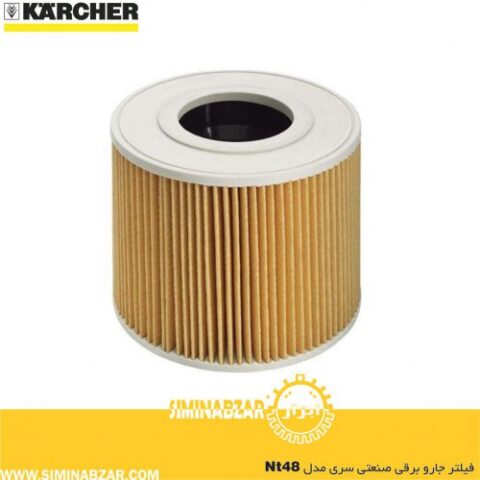 فیلتر جارو برقی صنعتی کارچر سری مدل NT48