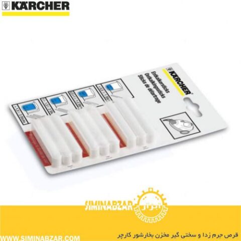 قرص جرم زدا و سختی گیر مخزن بخارشور کارچر