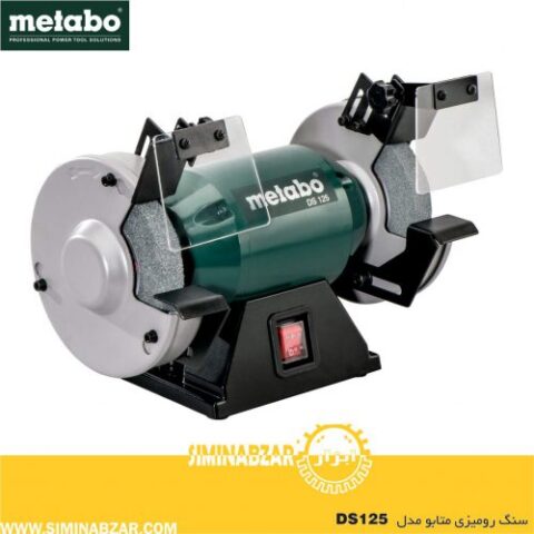 سنگ رومیزی متابو مدل DS125