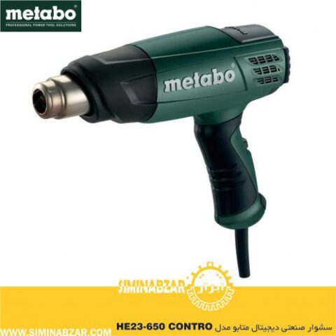سشوار صنعتی دیجیتال متابو مدل HE23-650 CONTRO