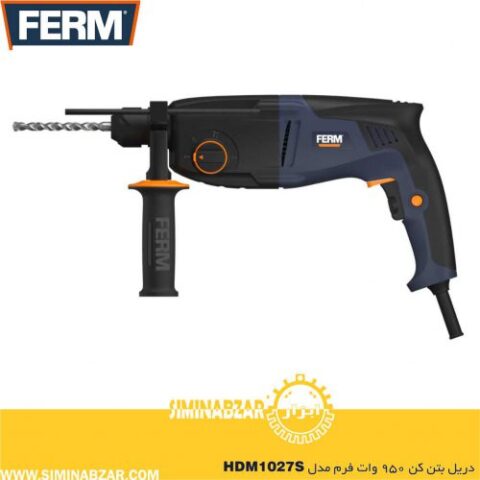 دریل بتن کن دو کاره ضربه ای 4 شیار 950 وات فرم مدل HDM1027S