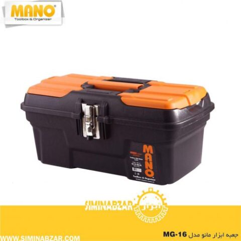 جعبه ابزار مانو مدل MG-16